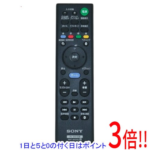 楽天市場】sony サウンドバー（リモコン｜アクセサリー・部品）：TV