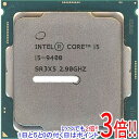 【いつでも2倍！1日と5．0のつく日は3倍！18日も3倍！】【中古】Core i5 9400 2.9GHz 9M LGA1151 65W SR3X5