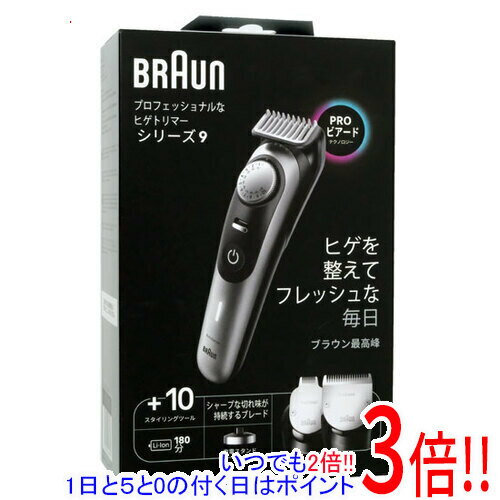 【いつでも2倍！1日と5．0のつく日は3倍！18日も3倍！】Braun ヒゲトリマー BT9420