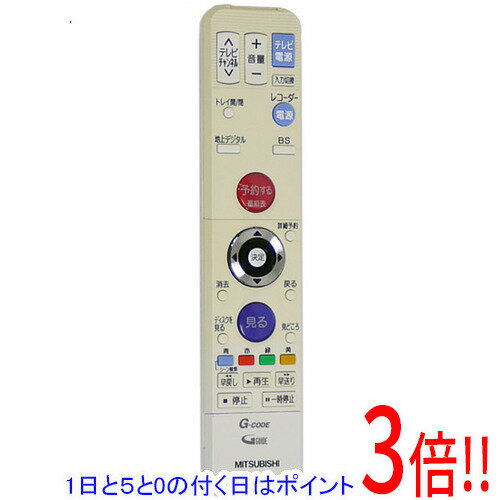楽天市場】三菱 リモコン dvr-bz130の通販 楽天市場】三菱 リモコン dvr-bz130の通販