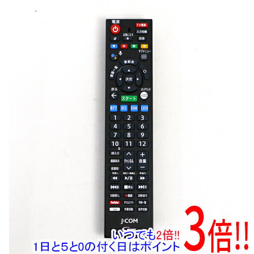 【いつでも2倍！1日と5．0のつく日は3倍！18日も3倍！】【中古】J:COM CATVリモコン R ...