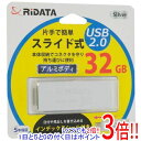 ył2{I15D0̂3{I183{IzRiDATA USB[ RI-OD17U032SV 32GB