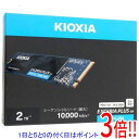 キオクシア EXCERIA PLUS G4 SSD-CK2.0N5PLG4J 2TB