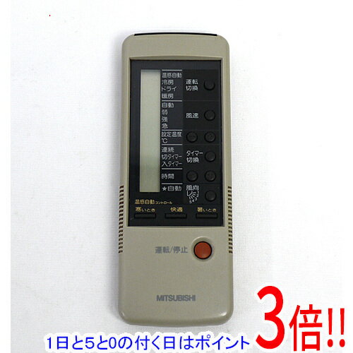 Rakuten - 【1日と5.0のつく日、18日はポイント3倍！】【中古】三菱電機 エアコンリモコン 4GY2