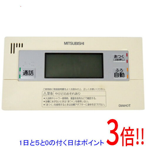 楽天市場】rmc－bd1の通販