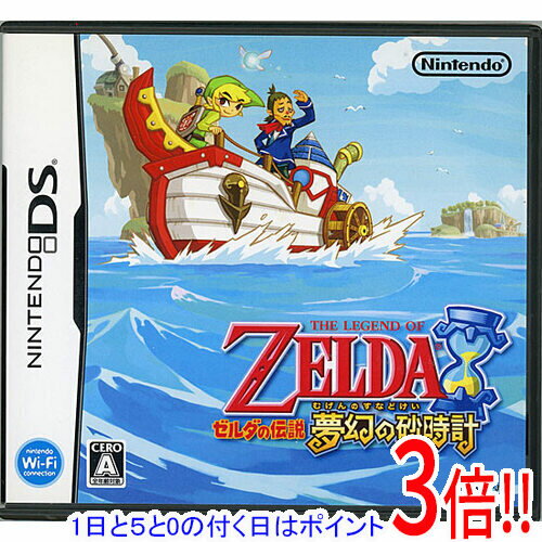 楽天市場】ゼルダの伝説（Nintendo DS｜テレビゲーム）の通販