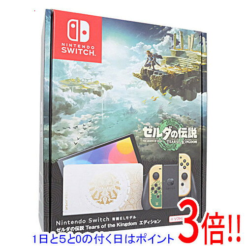 楽天市場】ゼルダの伝説 有機EL（本体｜Nintendo Switch）：テレビ