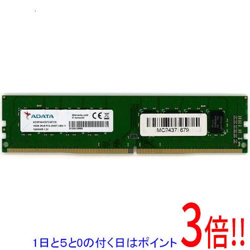 【1日と5.0のつく日、18日はポイント3倍！】【中古】ADATA AO2P24HCST2-BTCS DDR4 PC4-2400T 16GB