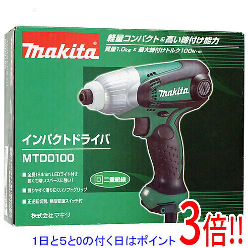 楽天市場】マキタ mtd0100の通販