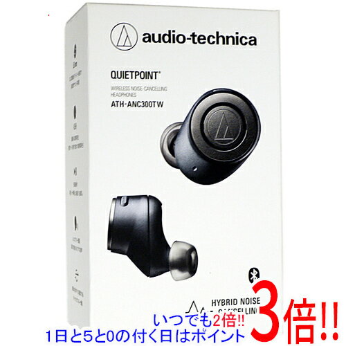 【いつでも2倍！1日と5．0のつく日は3倍！18日も3倍！】audio-technica 完全ワイヤレスイヤホン ATH-ANC300TW ブラック