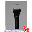 【いつでも2倍！1日と5．0のつく日は3倍！18日も3倍！】【新品訳あり(箱きず やぶれ)】 Panasonic ラムダッシュ3枚刃 ES-LT2B-K 黒