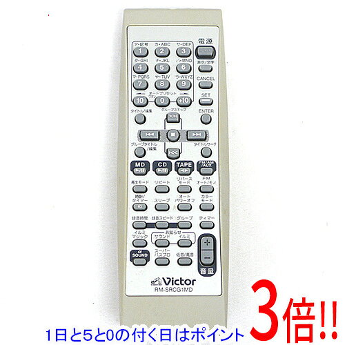 楽天市場】コンポ ビクター リモコン（TV・オーディオ・カメラ）の通販