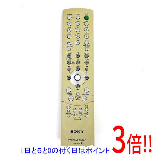 商品名【中古】SONY オーディオリモコン RM-SD9J商品状態 動作確認済の中古品です。 ※本体が日焼けしております。 ※中古品ですので、傷、汚れ等ある場合がございます。 ご理解の上、ご検討お願いします。 商品名 オーディオリモコン 型番 RM-SD9J 付属品 ※付属品なし。本体のみとなります。ご確認後、ご検討お願い致します。 メーカー SONY その他 ※商品の画像はイメージです。その他たくさんの魅力ある商品を出品しております。ぜひ、見て行ってください。※返品についてはこちらをご覧ください。　