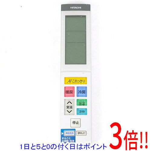【1日と5.0のつく日、18日はポイント3倍！】【中古】HITACHI エアコンリモコン RAR-AJ1