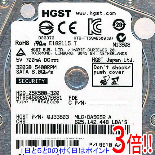 【1日と5.0のつく日、18日はポイント3倍！】HITACHI ノート用HDD 2.5inch HTS545032A7E681 320GB