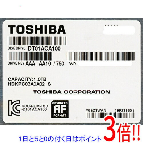 【1日と5.0のつく日、18日はポイント3倍！】【中古】TOSHIBA HDD DT01ACA100 1TB SATA600 7200 8000〜9000時間以内