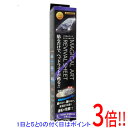 【いつでも2倍!5.0のつく日、18日は3倍!】【新品訳あり(箱きず・やぶれ)】 HASEPRO マジカルアートリバイバルシート ヘッドライト用 Lサイズ 2枚入り MRSHD-2L