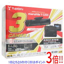 【延長保証対応!!】【新品訳あり(箱きず・やぶれ)】 YUPITERU 全方面3カメラドライブレコーダー marumie Y-3200