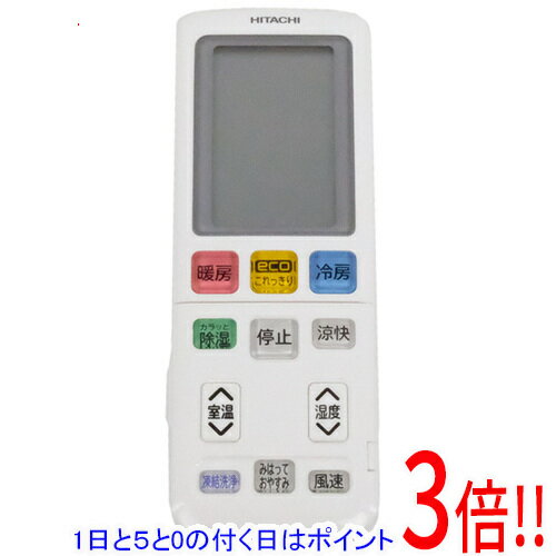 樂天商城 - 【1日と5.0のつく日、18日はポイント3倍！】【中古】HITACHI エアコンリモコン RAR-AE1