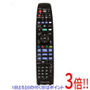 【いつでも2倍!5.0のつく日、18日は3倍!】【中古】Panasonic ブルーレイレコーダー用リモコン N2QBYB000041