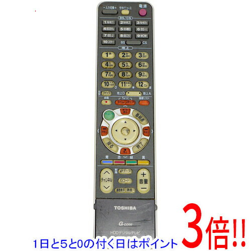 商品名【1日と5.0のつく日、18日はポイント3倍！】【中古】TOSHIBA 液晶テレビ用リモコン CT-90228 電池カバーなし商品状態 動作確認済みの中古品です。※電池カバーはありません。 ※本体が日焼けしております。 ※中古品ですので、傷、汚れ等ある場合がございます。 ご理解の上、ご検討お願いします。 商品名 液晶テレビ用リモコン 型番 CT-90228 メーカー名 東芝 付属品 ※付属品なし。本体のみとなります。ご確認後、ご検討お願い致します。 その他 ※商品の画像はイメージです。その他たくさんの魅力ある商品を出品しております。ぜひ、見て行ってください。※返品についてはこちらをご覧ください。　