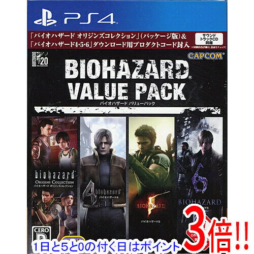 楽天市場】バイオハザード0 ps4の通販