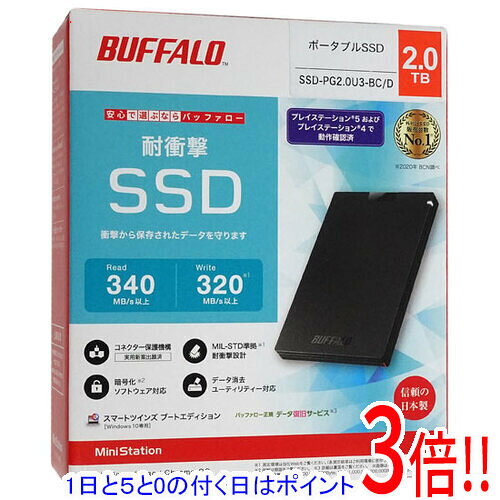 【延長保証対応!!】【1日と5.0のつく日、18日はポイント3倍！】【新品訳あり(箱きず・やぶれ)】 BUFFALO 外付けSSD SSD-PG2.0U3-BC/D 2TB ブラック