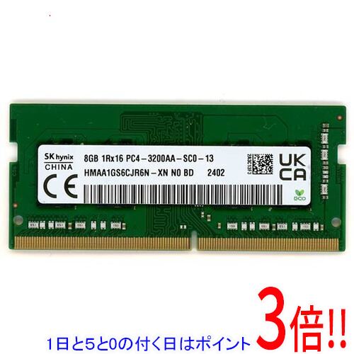 楽天市場】hynix 8gb ddr4 3200の通販