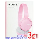 【いつでも2倍！1日と5．0のつく日は3倍！18日も3倍！】SONY製 密閉型 折りたたみ式ヘッドホン MDR-ZX110 (P) ピンク