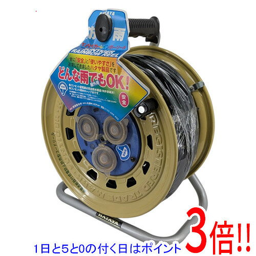 商品名【新品(開封のみ・箱きず・やぶれ)】 ハタヤ 防雨型サンタイガーレインボーリール 単相100V 30m 接地付 SBX-301K商品状態新品未使用品です。開封のみ行われております。外箱に破れや潰れ、汚れなどのダメージがあります。（訳あり理由）※外箱のダメージのみで、商品自体には影響ございません。型番SBX-301Kその他※掲載画像は代表画像です。実際の商品と細部が異なる場合がございますので、商品状態につきましては表記の内容をご確認ください。※返品についてはこちらをご覧ください。　