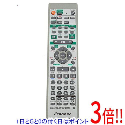 Electric Fan - 【1日と5.0のつく日、18日はポイント3倍！】【中古】PIONEER オーディオリモコン AXD7349