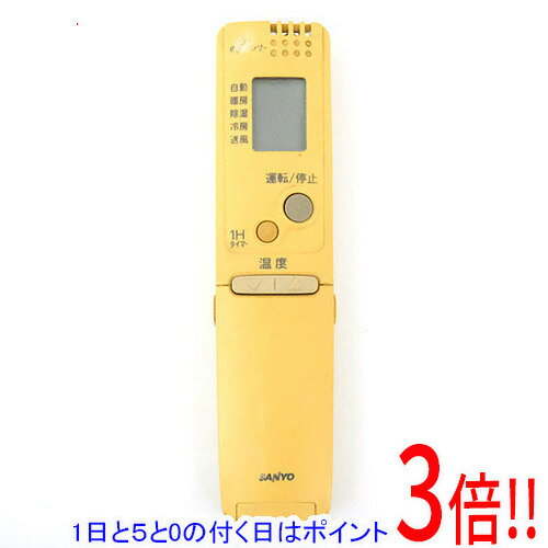 【1日と5.0のつく日、18日はポイント3倍！】【中古】SANYO製 エアコンリモコン RCS-AR1