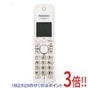 【いつでも2倍!5.0のつく日、18日は3倍!】【中古】Panasonic 増設子機 KX-FKD401-W 電池パックなし