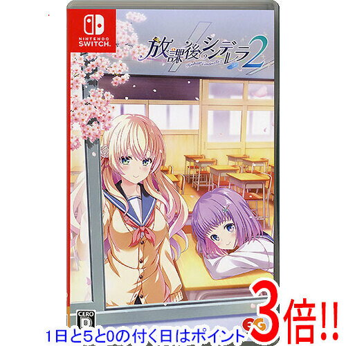 樂天商城 - 【1日と5.0のつく日、18日はポイント3倍！】【中古】放課後シンデレラ2 Nintendo Switch
