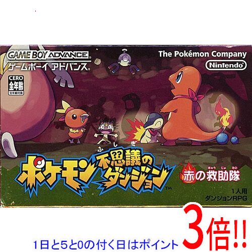 【1日と5.0のつく日、18日はポイント3倍！】【中古】ポケモン不思議のダンジョン 赤の救助隊 GBA 説明書なし