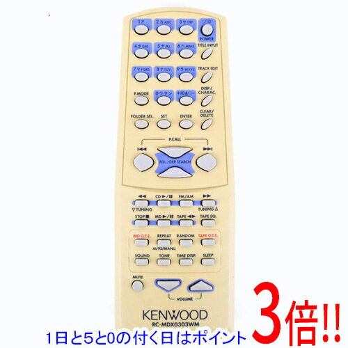 乐天商城 - 【1日と5.0のつく日、18日はポイント3倍！】【中古】KENWOOD オーディオ用リモコン RC-MDX0303WM