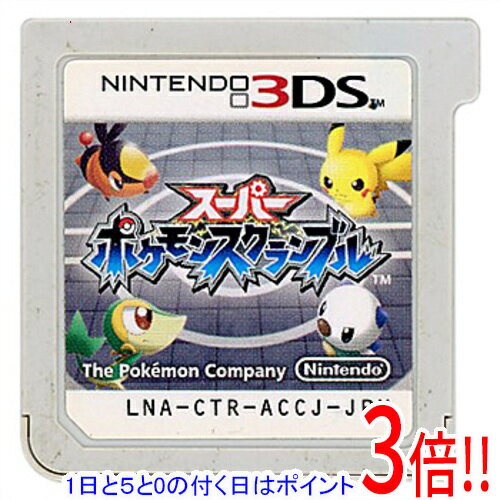 【1日と5.0のつく日、18日はポイント3倍！】【中古】スーパーポケモンスクランブル 3DS ソフトのみ
