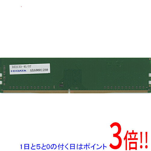 楽天市場】ddr4 中古（増設メモリ｜PCパーツ）：パソコン・周辺機器の通販