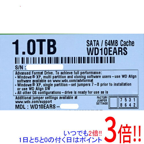 【いつでも2倍！1日と5．0のつく日は3倍！18日も3倍！】【中古】Western Digital製HDD WD10EARS 1TB SATA300 6000～7000時間以内