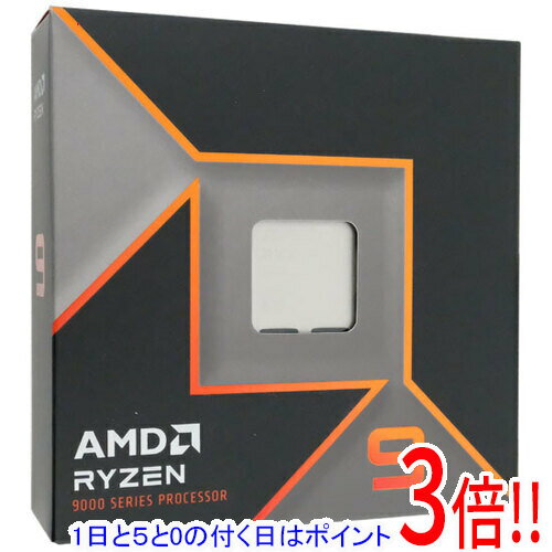 【1日と5.0のつく日、18日はポイント3倍！】【中古】AMD Ryzen 9 9950X 100-000001277 4.3GHz SocketAM5 元箱あり