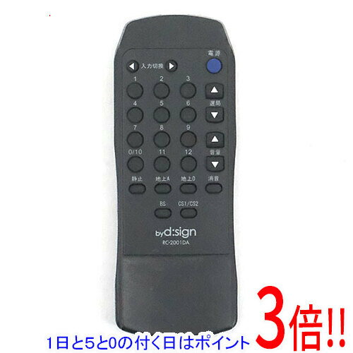 樂天商城 - 【1日と5.0のつく日、18日はポイント3倍！】【中古】bydsign テレビ用リモコン RC-2001DA