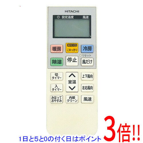 【エントリーで5倍！11/20 20:00〜11/27 01：59まで！】【中古】HITACHI エアコンリモコン RAR-7Y1 電..