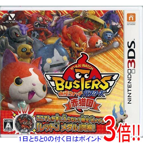楽天市場】妖怪ウォッチバスターズ 赤猫団（Nintendo 3DS・2DS｜テレビ