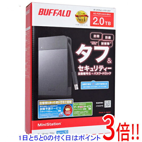 楽天市場】hd-pzf2.0u3-bka（カラーブラック）の通販