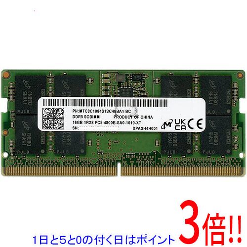 Micron ノート用 MTC8C1084S1SC48BA1 BC SODIMM DDR5 PC5-4800B PC5-38400 16GB