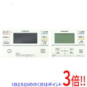 【いつでも2倍!5.0のつく日、18日は3倍!】コロナ インターホンリモコンセット 台所リモコン+浴室リモコン RBP-GADW1(S)