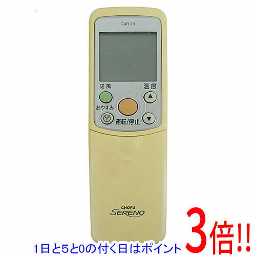 楽天市場】chofu エアコン リモコン 汎用の通販