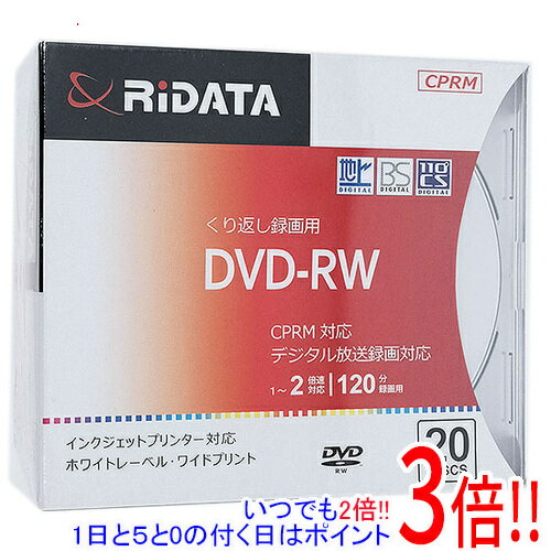 【いつでも2倍！1日と5．0のつく日は3倍！18日も3倍！】RiTEK 録画用 DVD-RW 2倍速 20枚組 RIDATA DVD-RW120.20P SC A