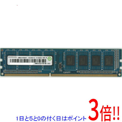 【1日と5.0のつく日、18日はポイント3倍！】【中古】RAMAXEL デスクトップ用 RMR5030EF68F9W-1600 DDR3 PC3-12800U 4GB