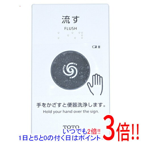 【いつでも2倍！1日と5．0のつく日